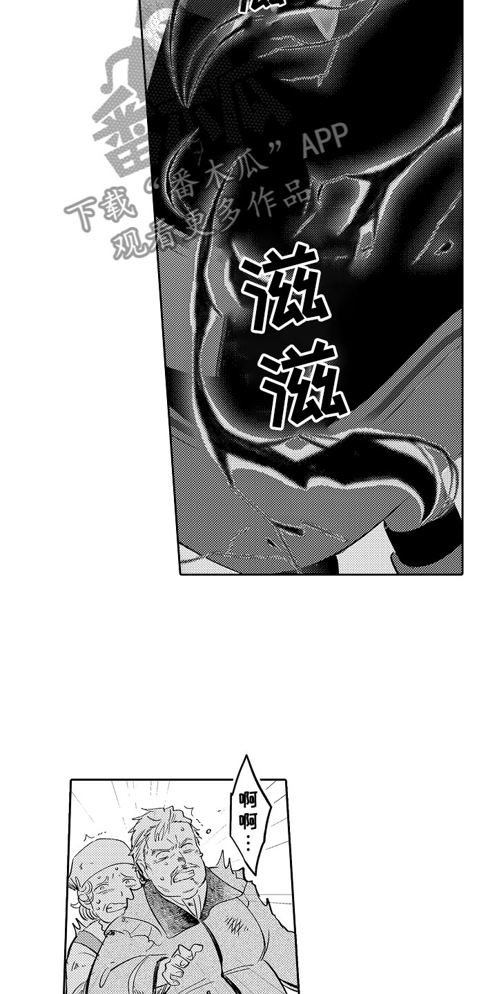 第7章：私奔6