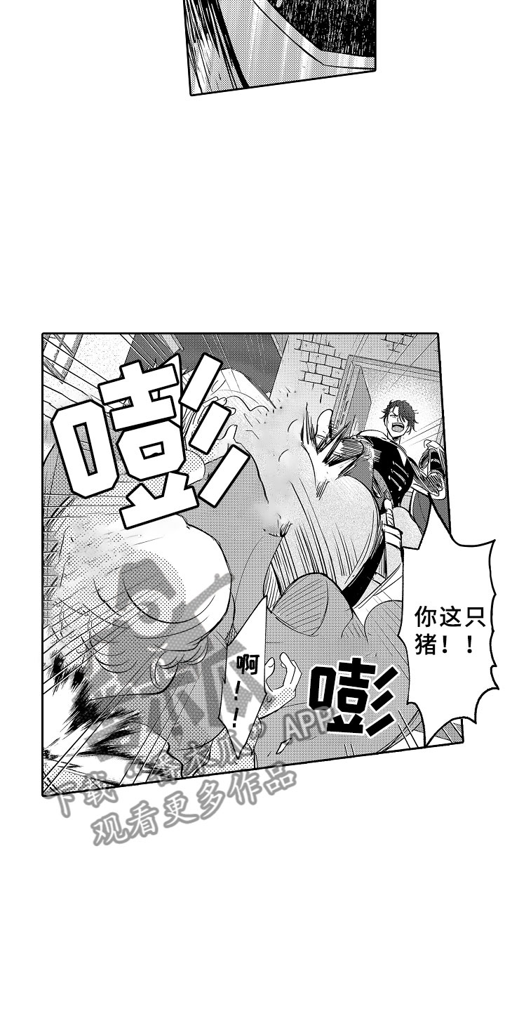 第6章：心动13