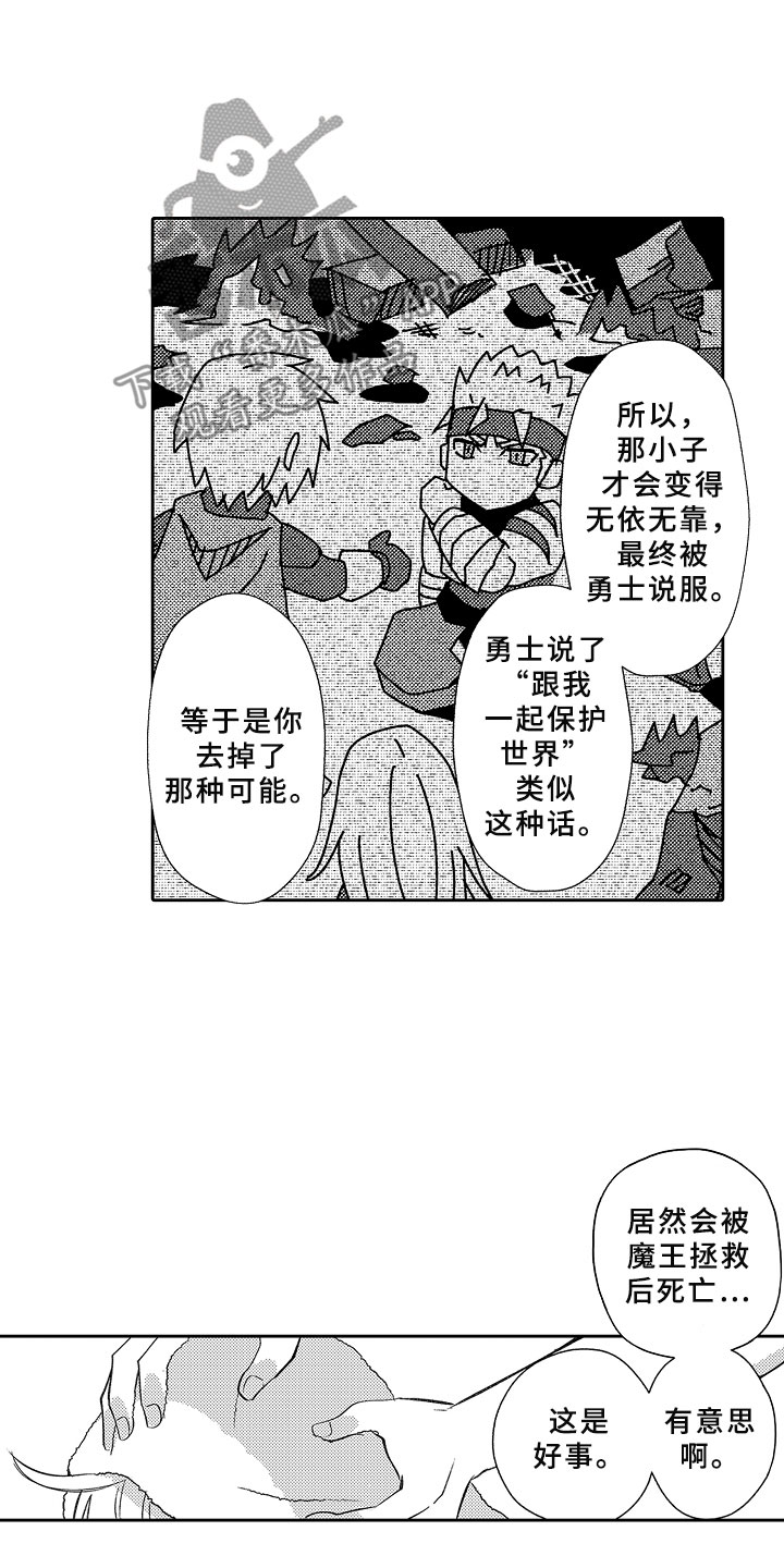 第16章：死亡问答9