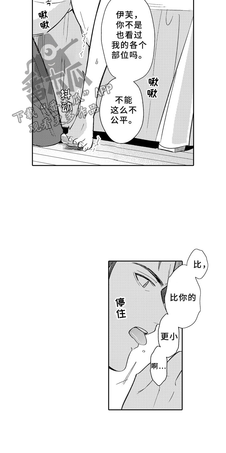 第16章：死亡问答21
