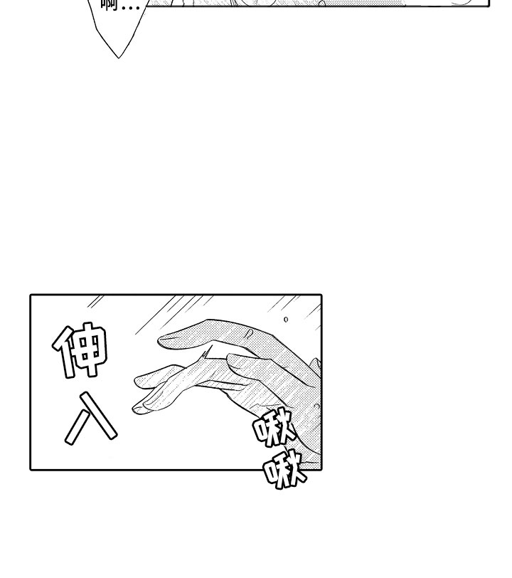 第17章：合奏20