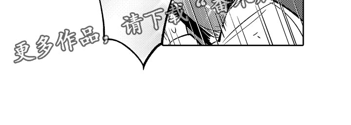 第13章：心急如焚14
