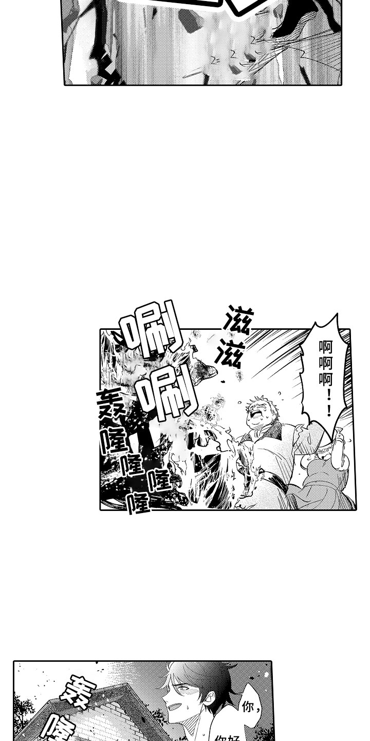 第7章：私奔12