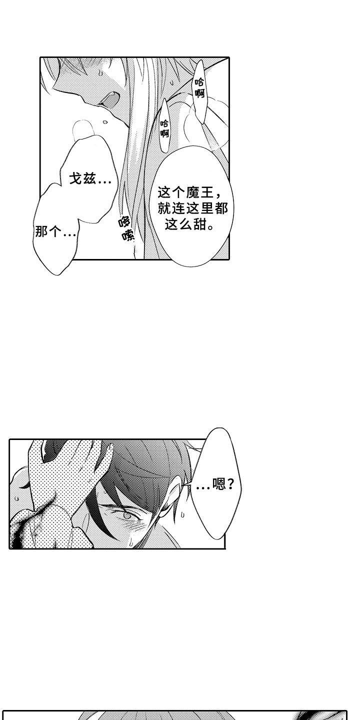 第17章：合奏9