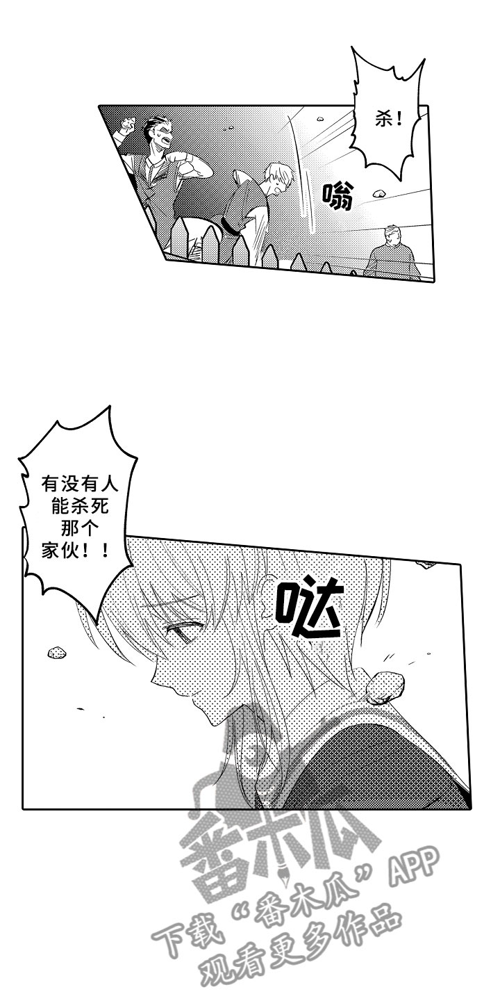第7章：私奔15