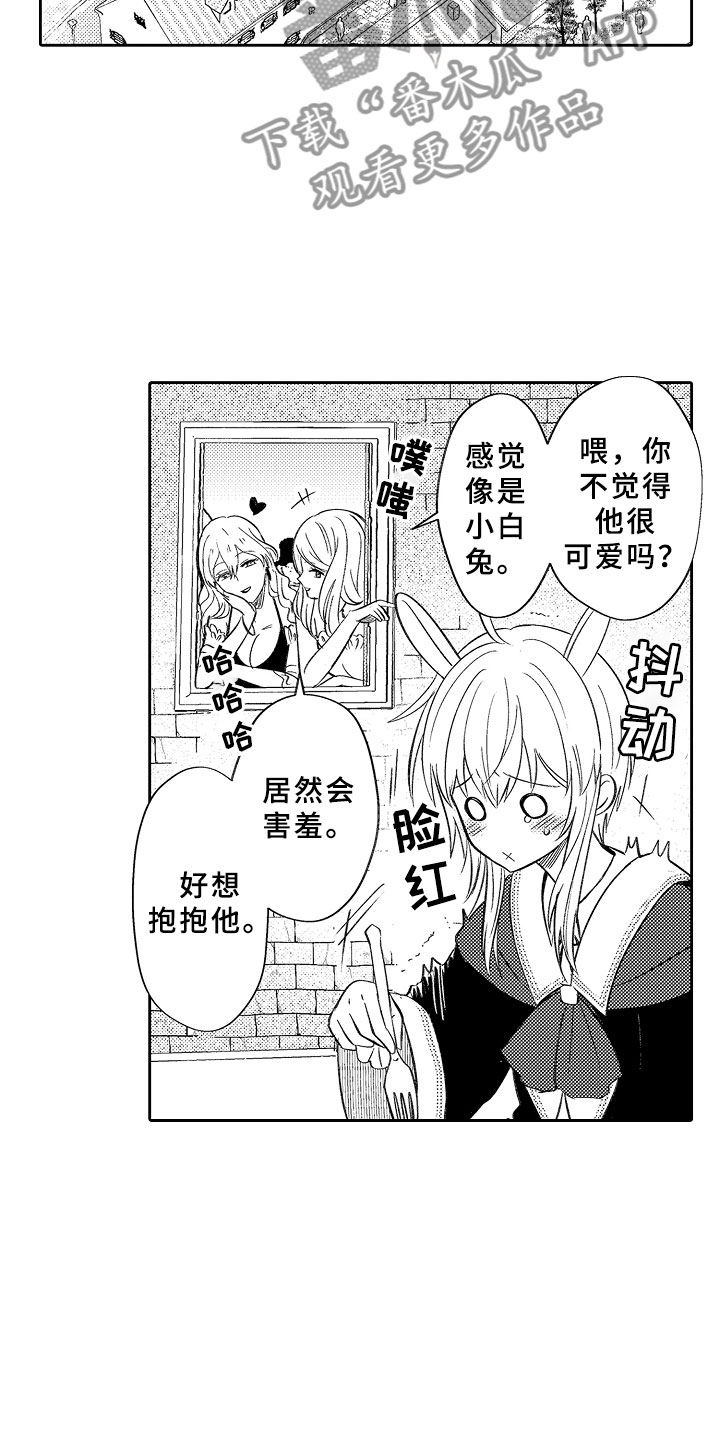 第15章：勇者4