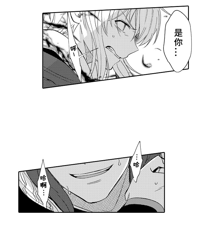 第12章：魔王反对21