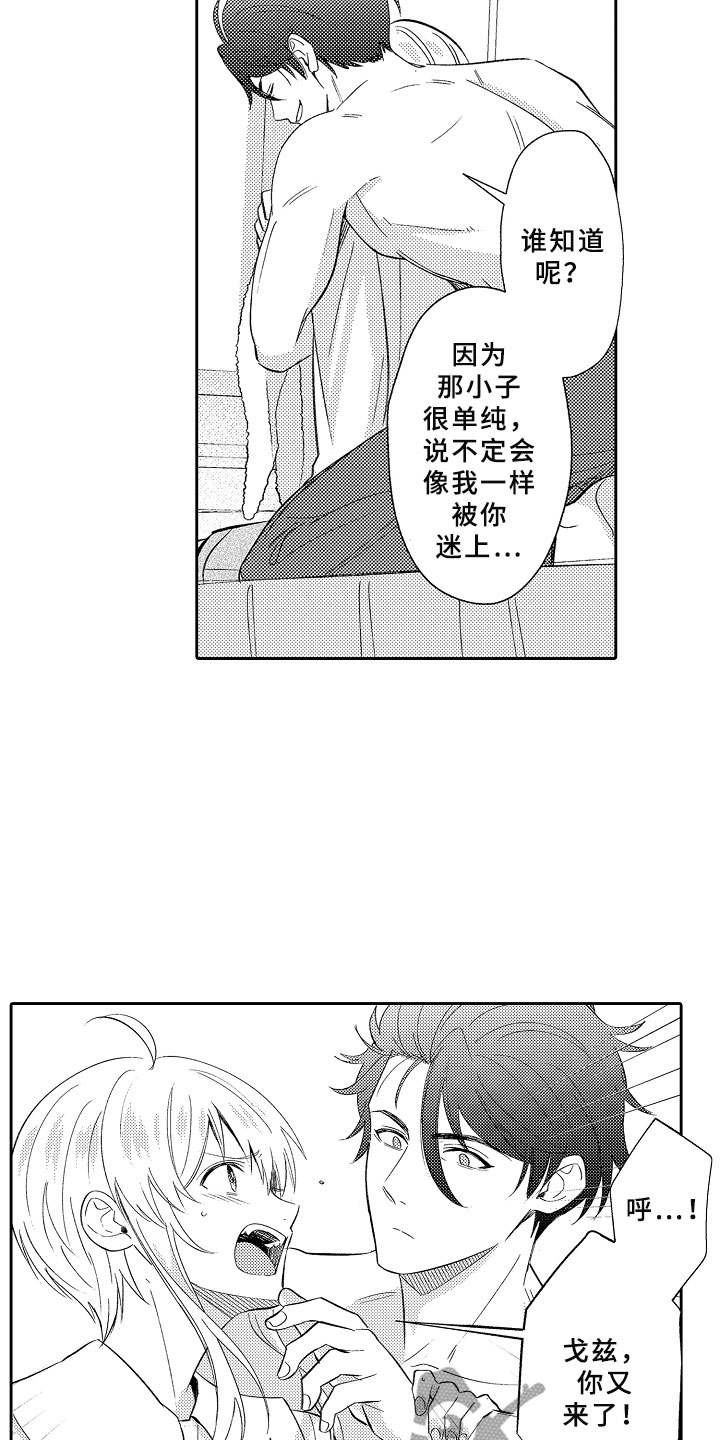 第16章：死亡问答12