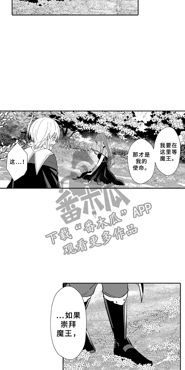 第11章：以爱之名15