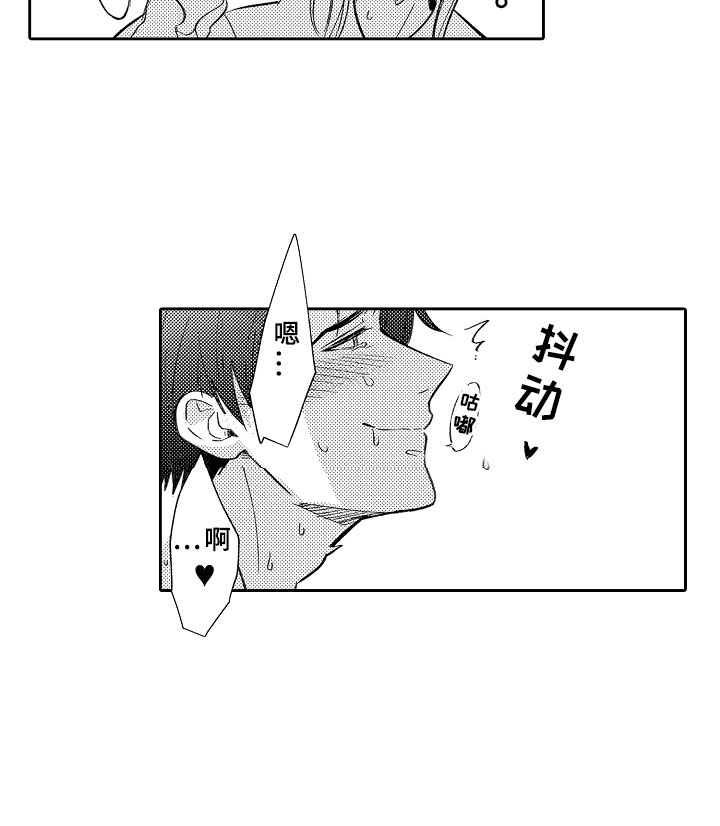第18章：送花的勇者5