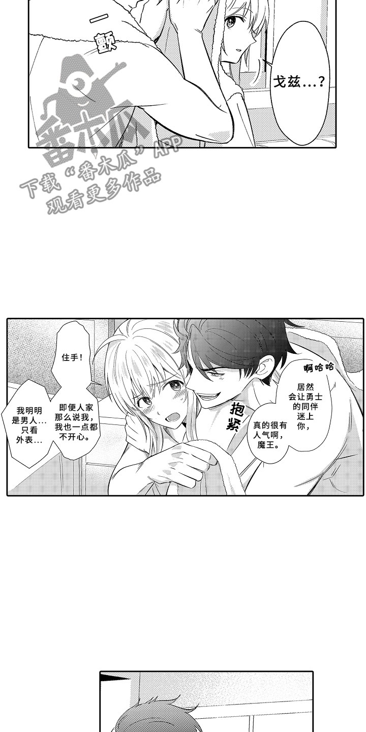 第16章：死亡问答11