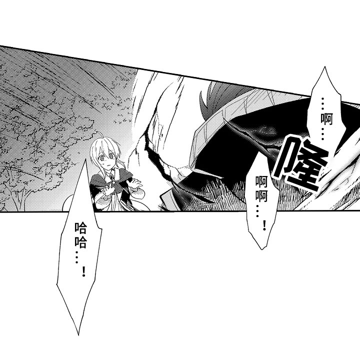 第3章：魅惑魔法6