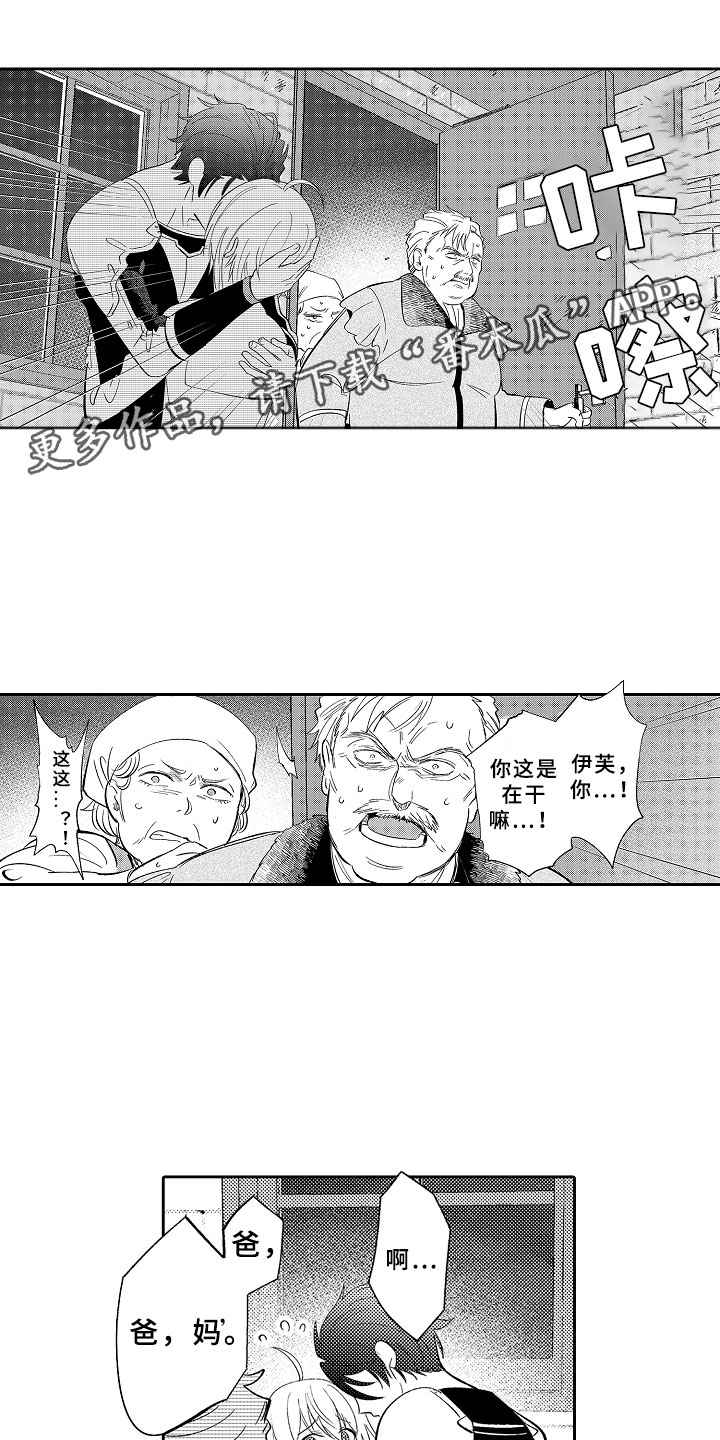 第6章：心动6