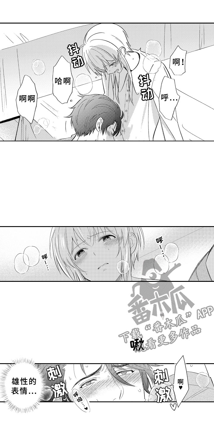 第17章：合奏4