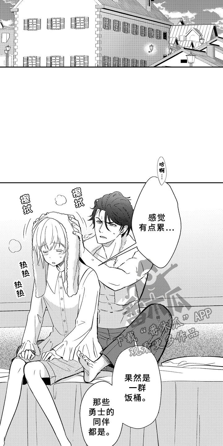 第16章：死亡问答5