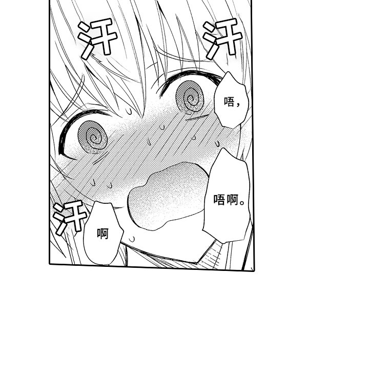 第4章：解开魔法的办法5