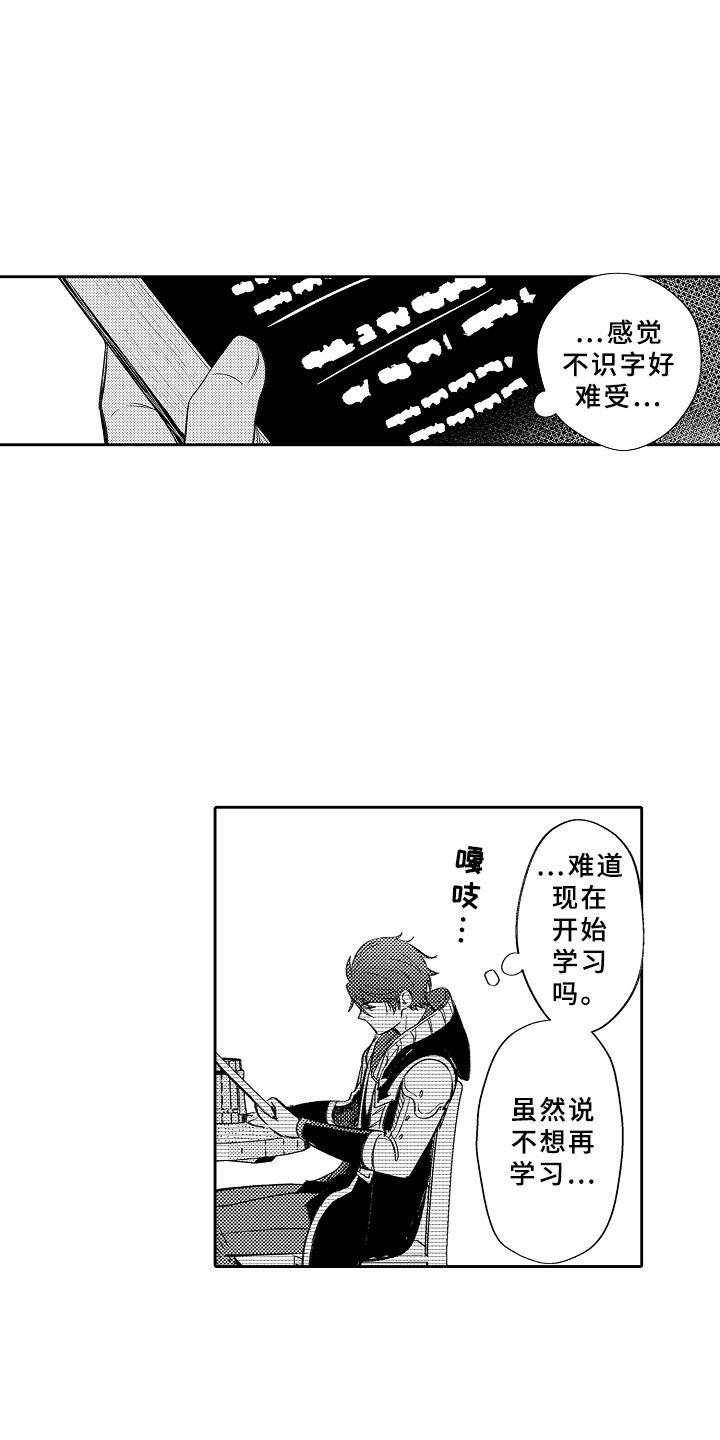 第15章：勇者6