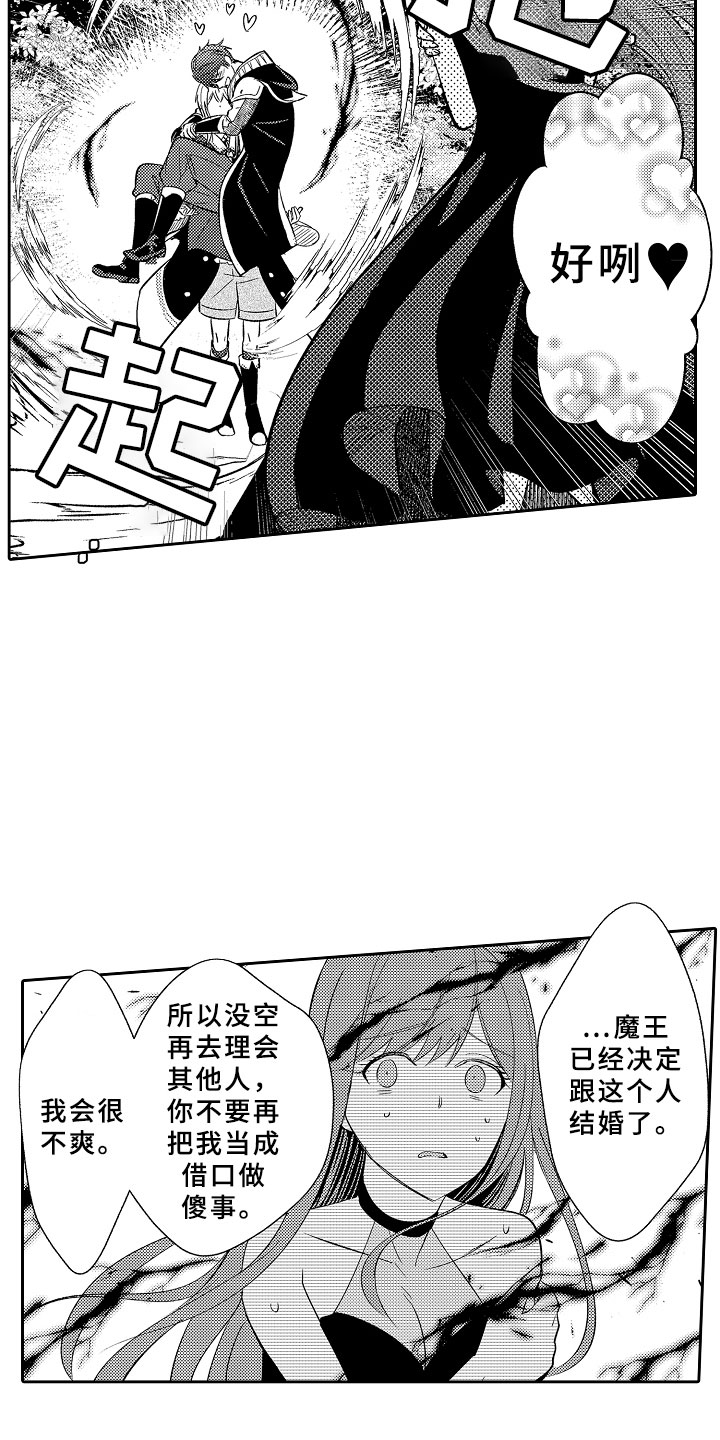 第13章：心急如焚5