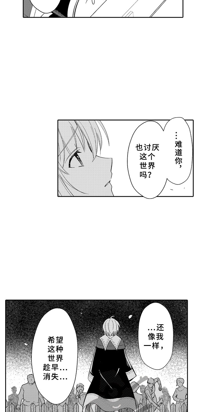 第9章：心的距离1
