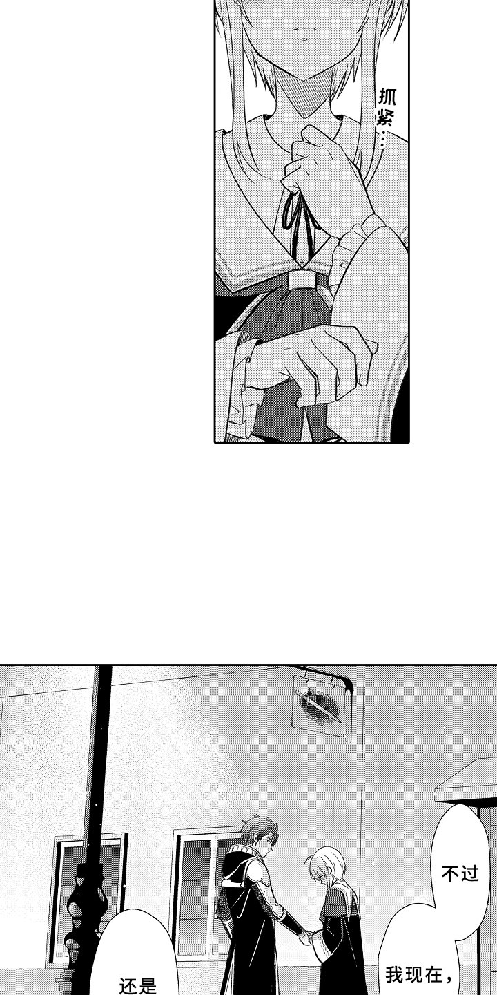 第19章：月夜真情14