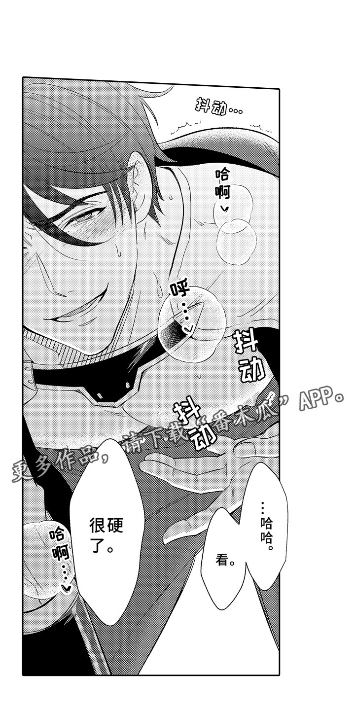第9章：心的距离23