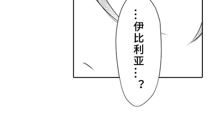 第1章：穿越初见魔王13