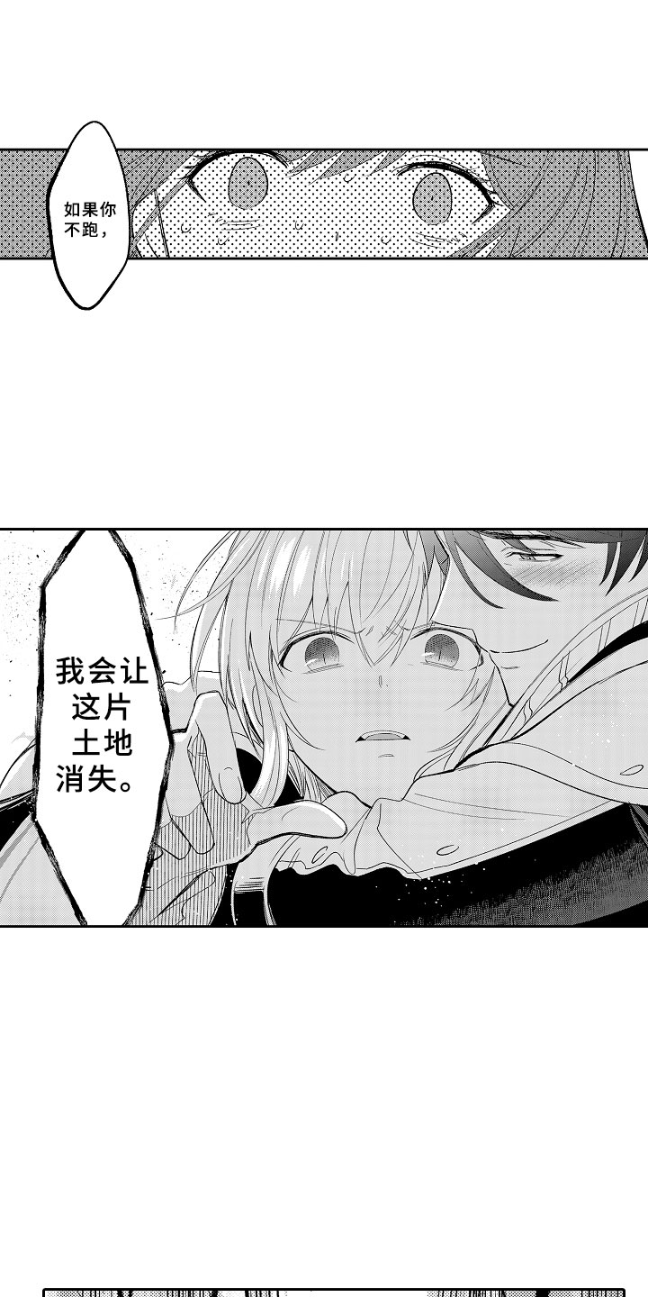 第13章：心急如焚7
