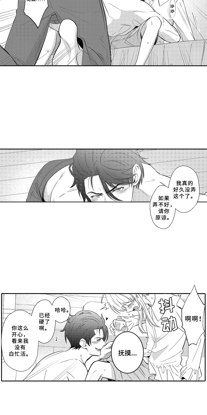 第16章：死亡问答18