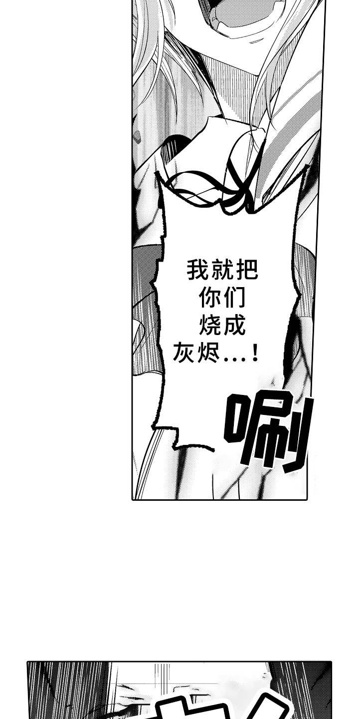 第7章：私奔10
