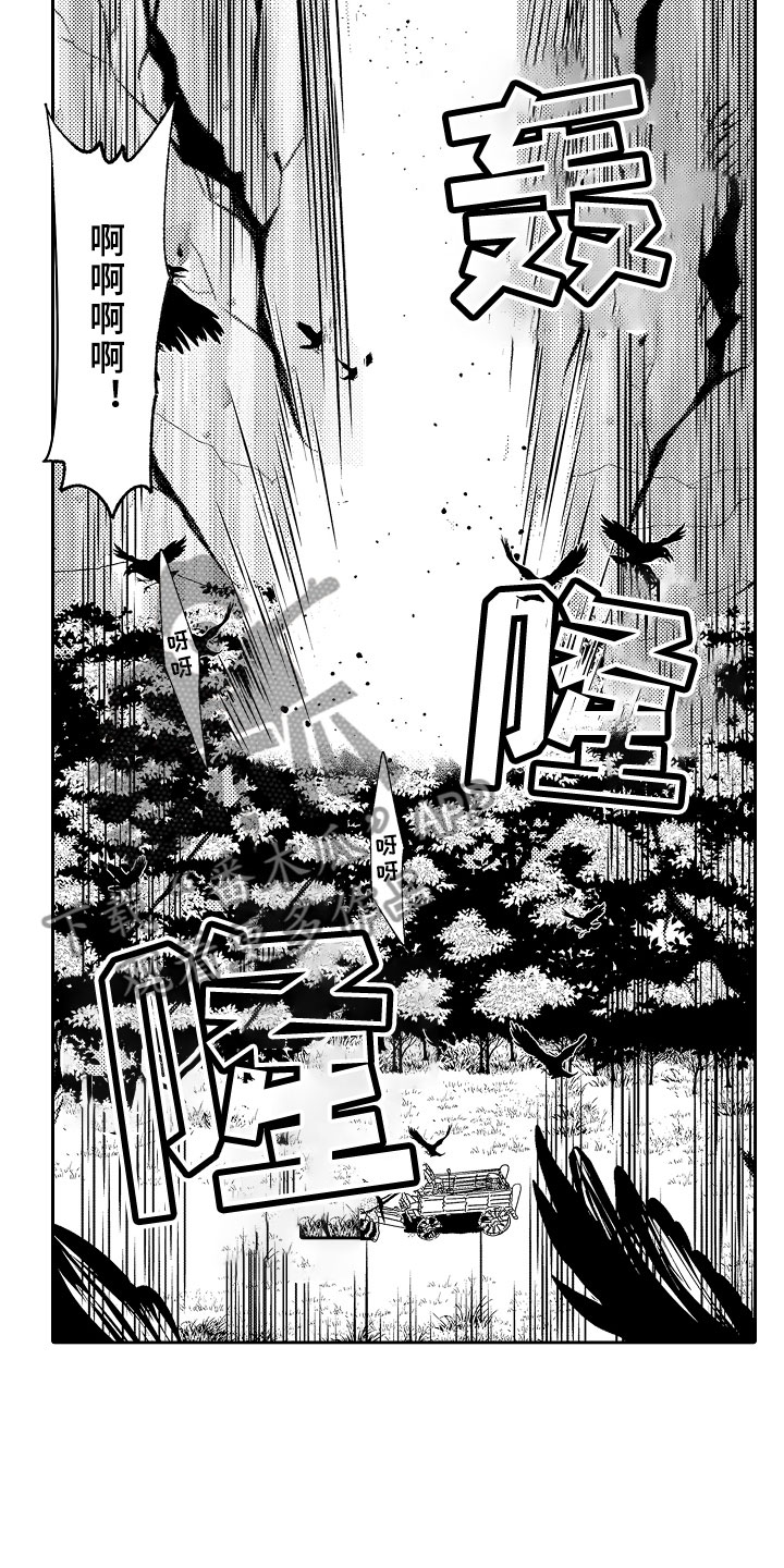 第13章：心急如焚8
