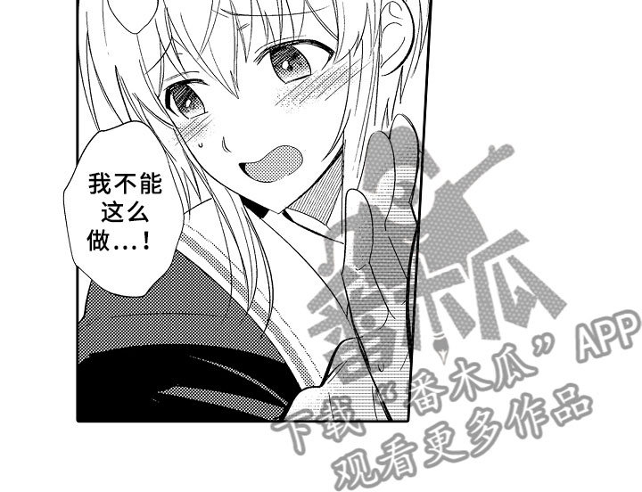 第9章：心的距离18