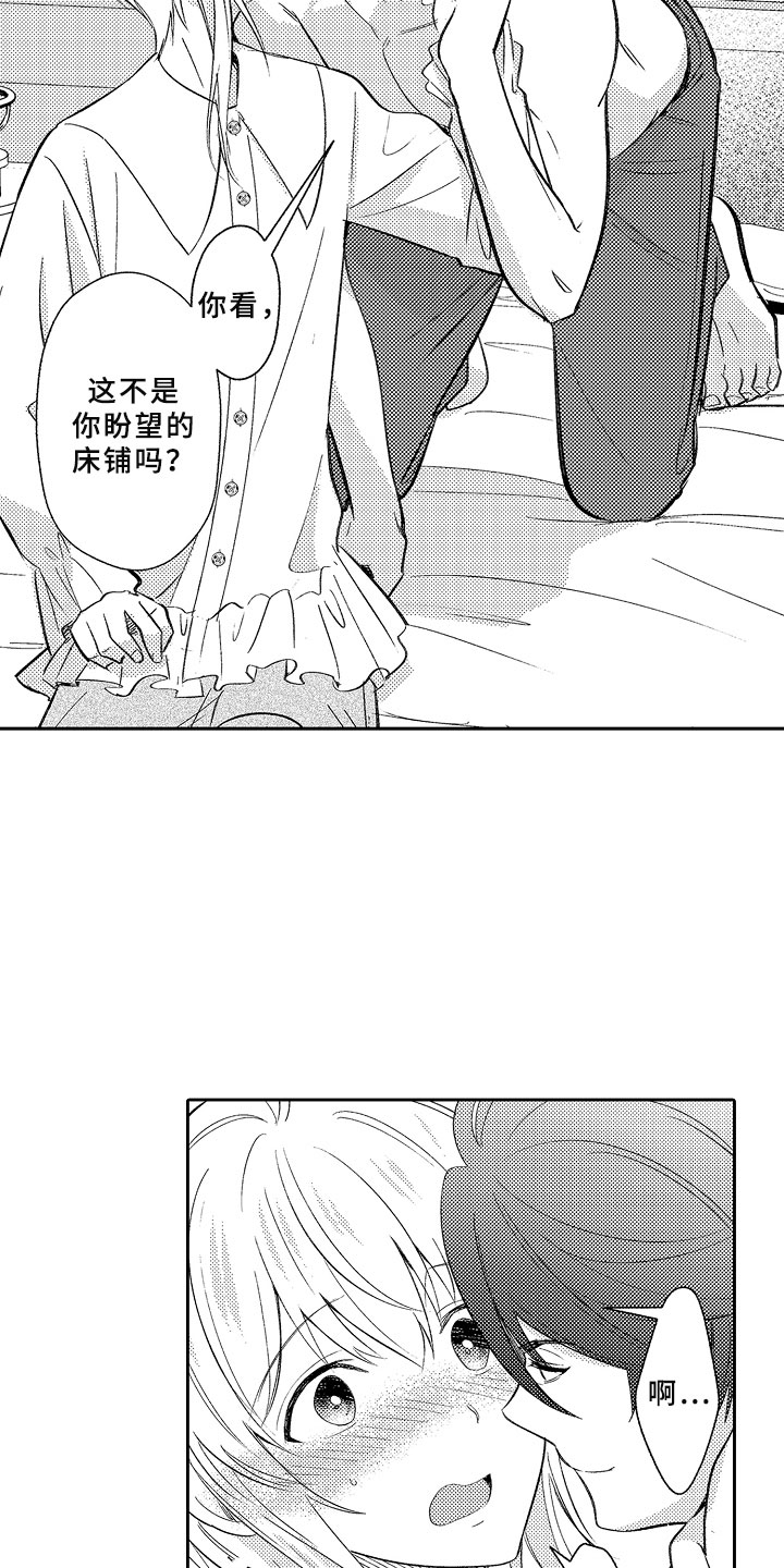 第16章：死亡问答16