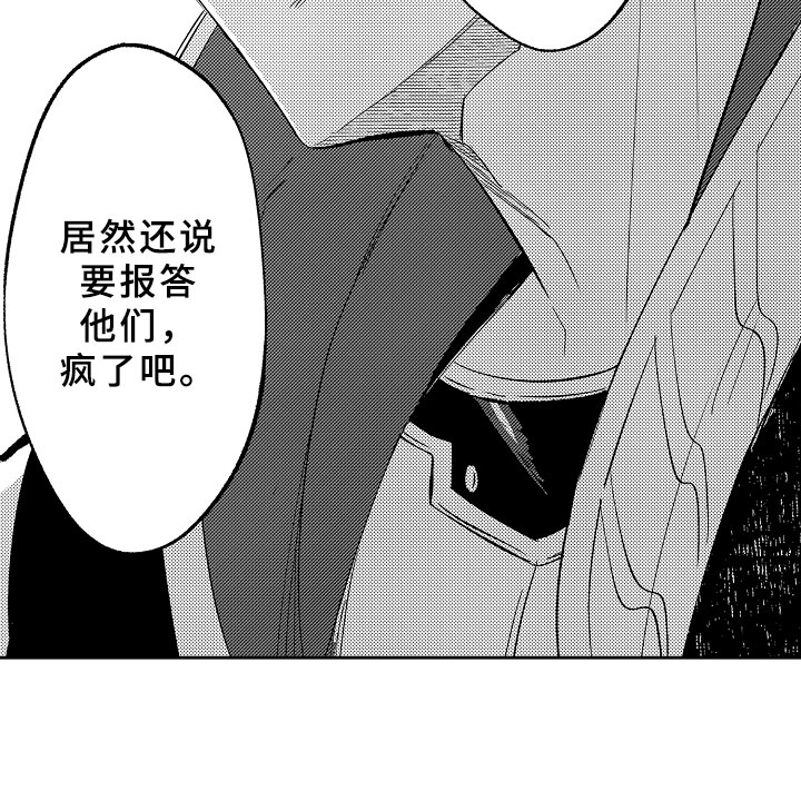 第11章：以爱之名22