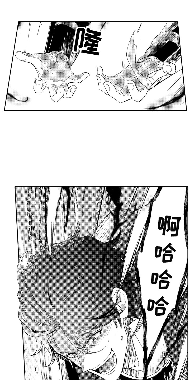 第3章：魅惑魔法7