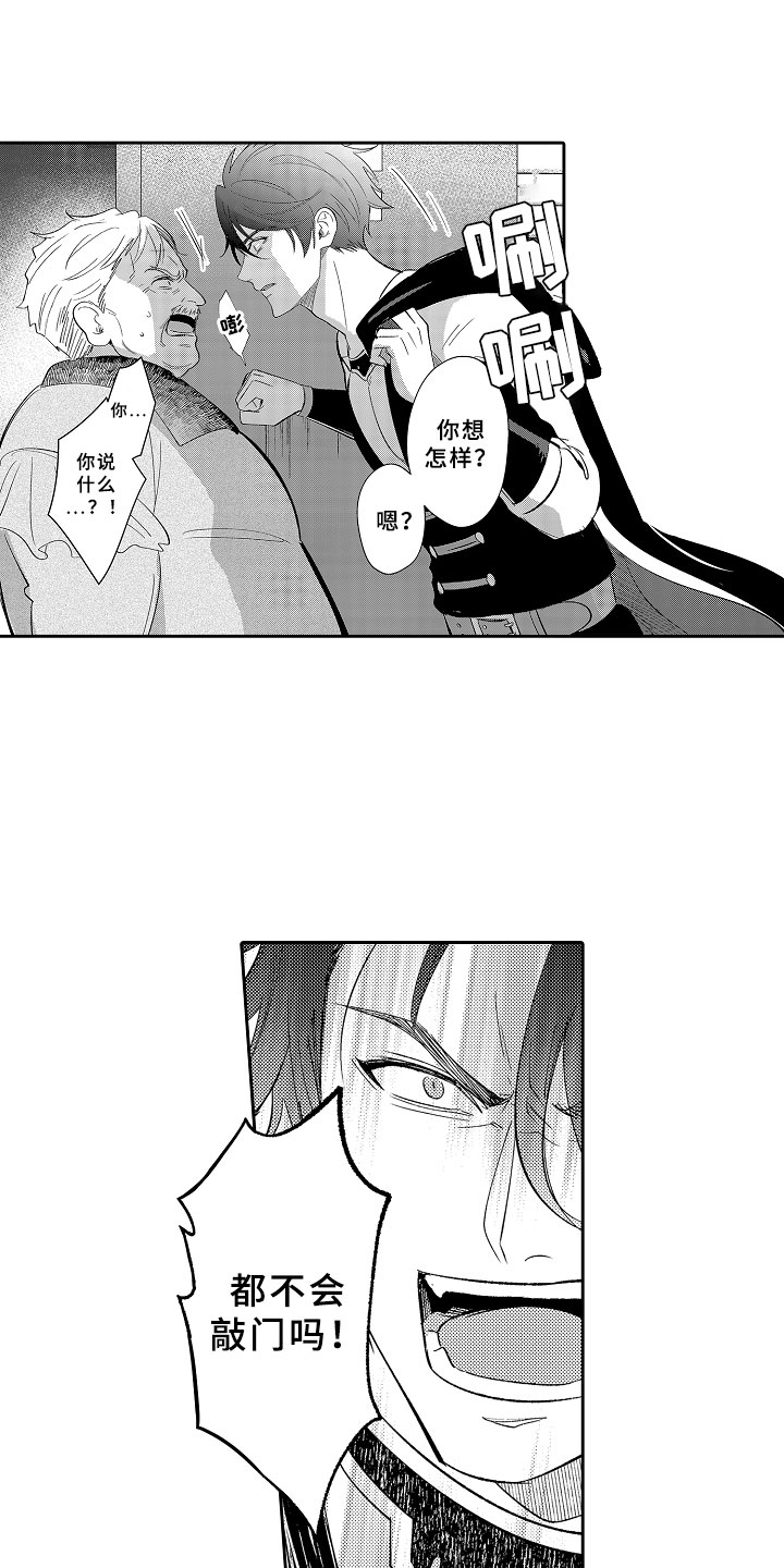 第6章：心动12