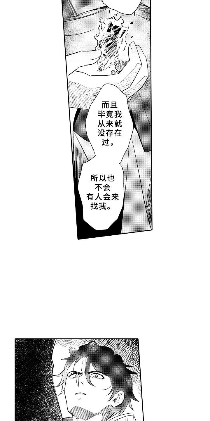 第3章：魅惑魔法2