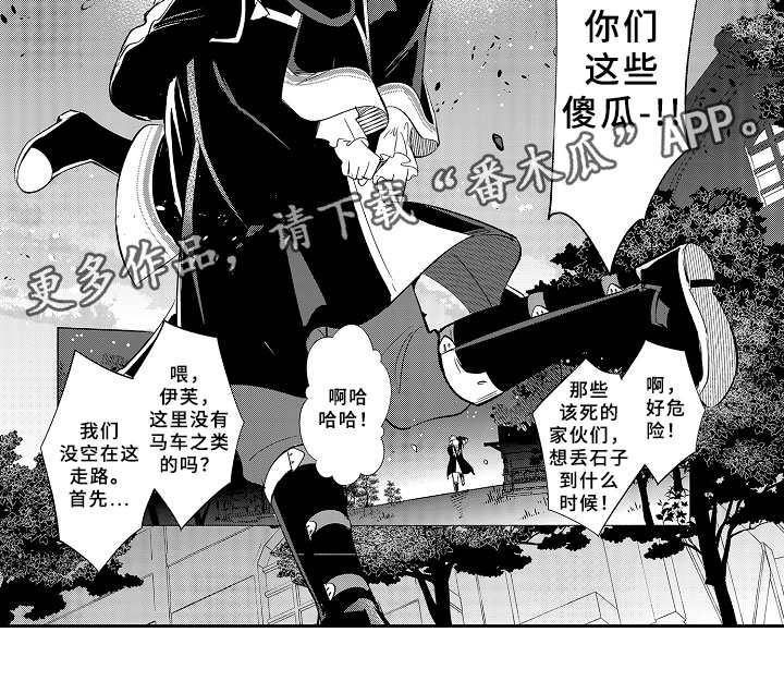 第7章：私奔18
