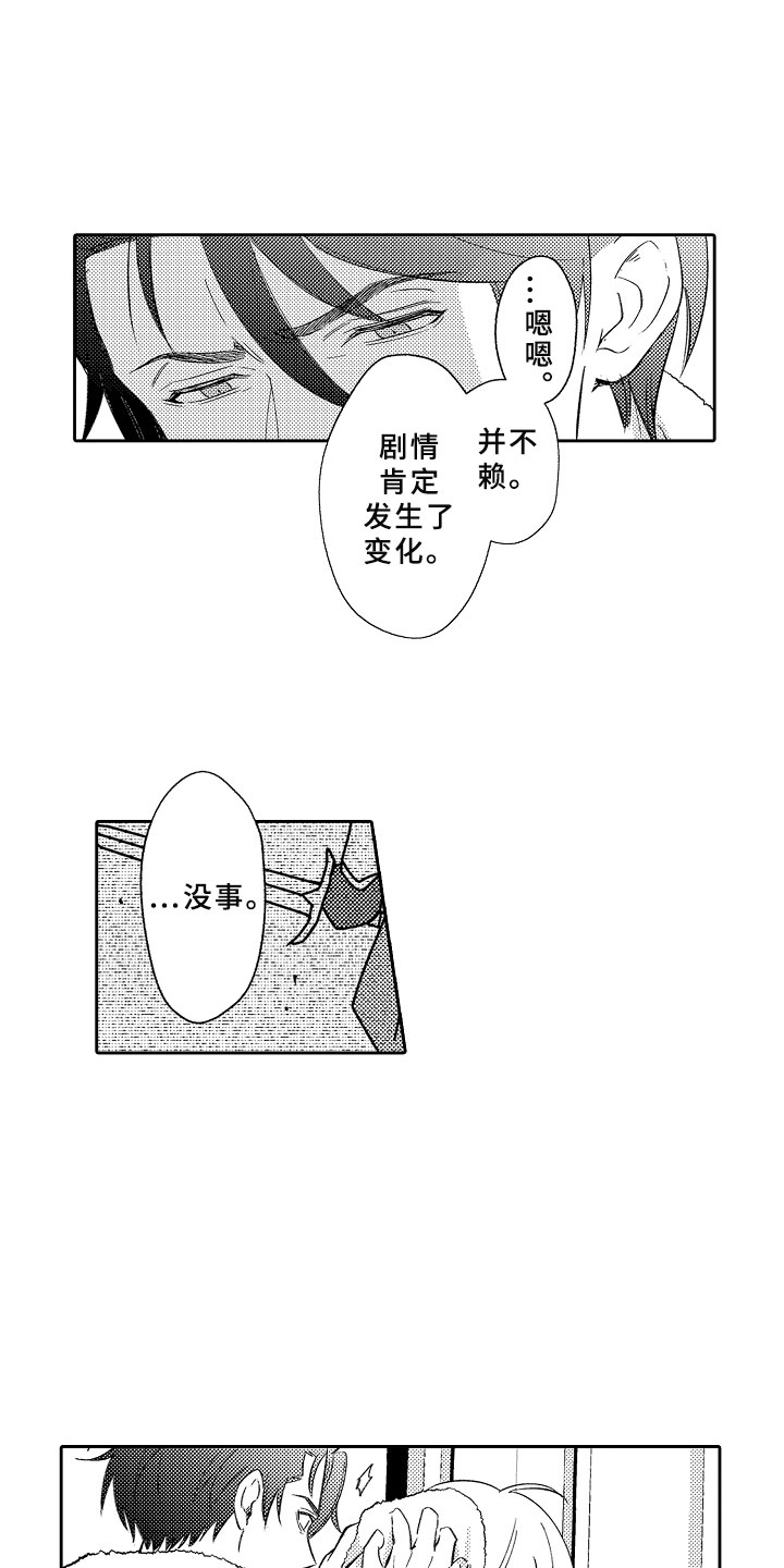 第16章：死亡问答10
