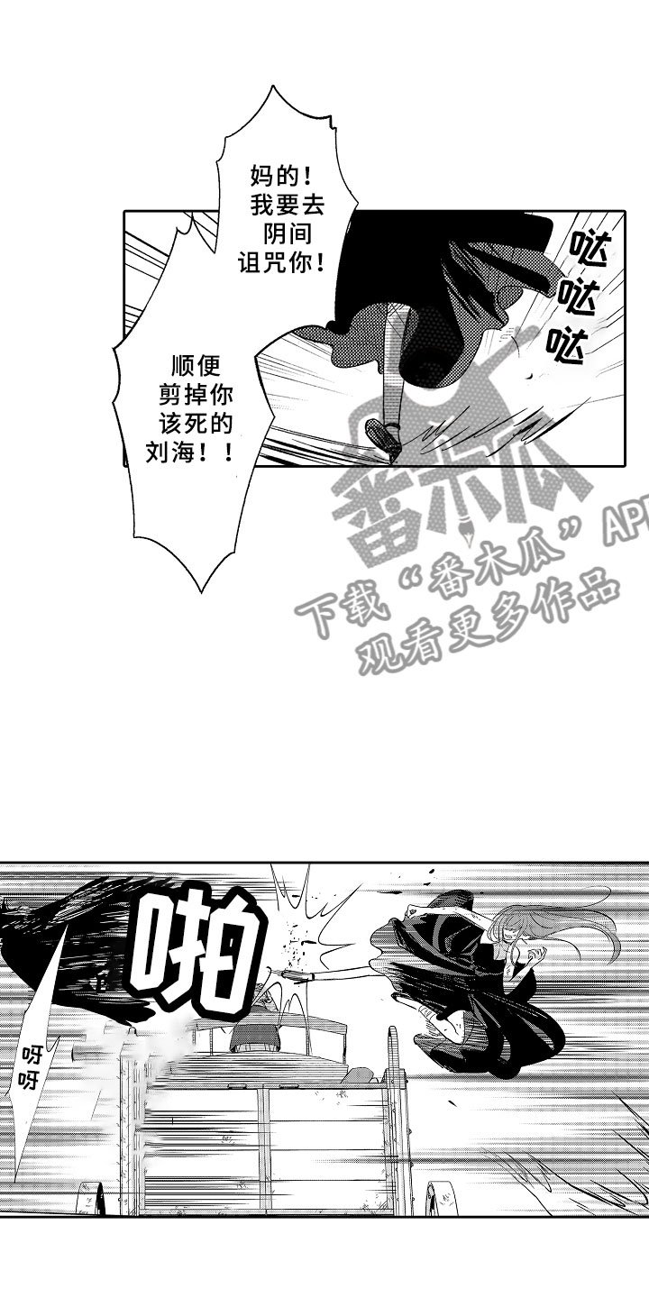 第13章：心急如焚10