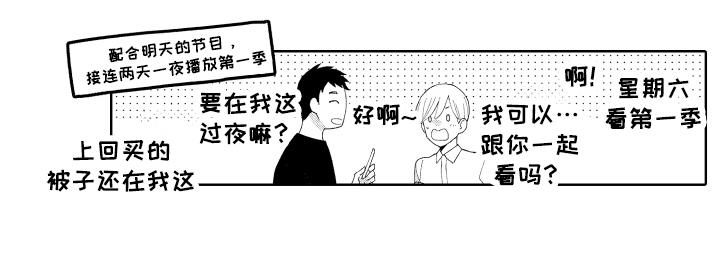 第8章：劝诫16