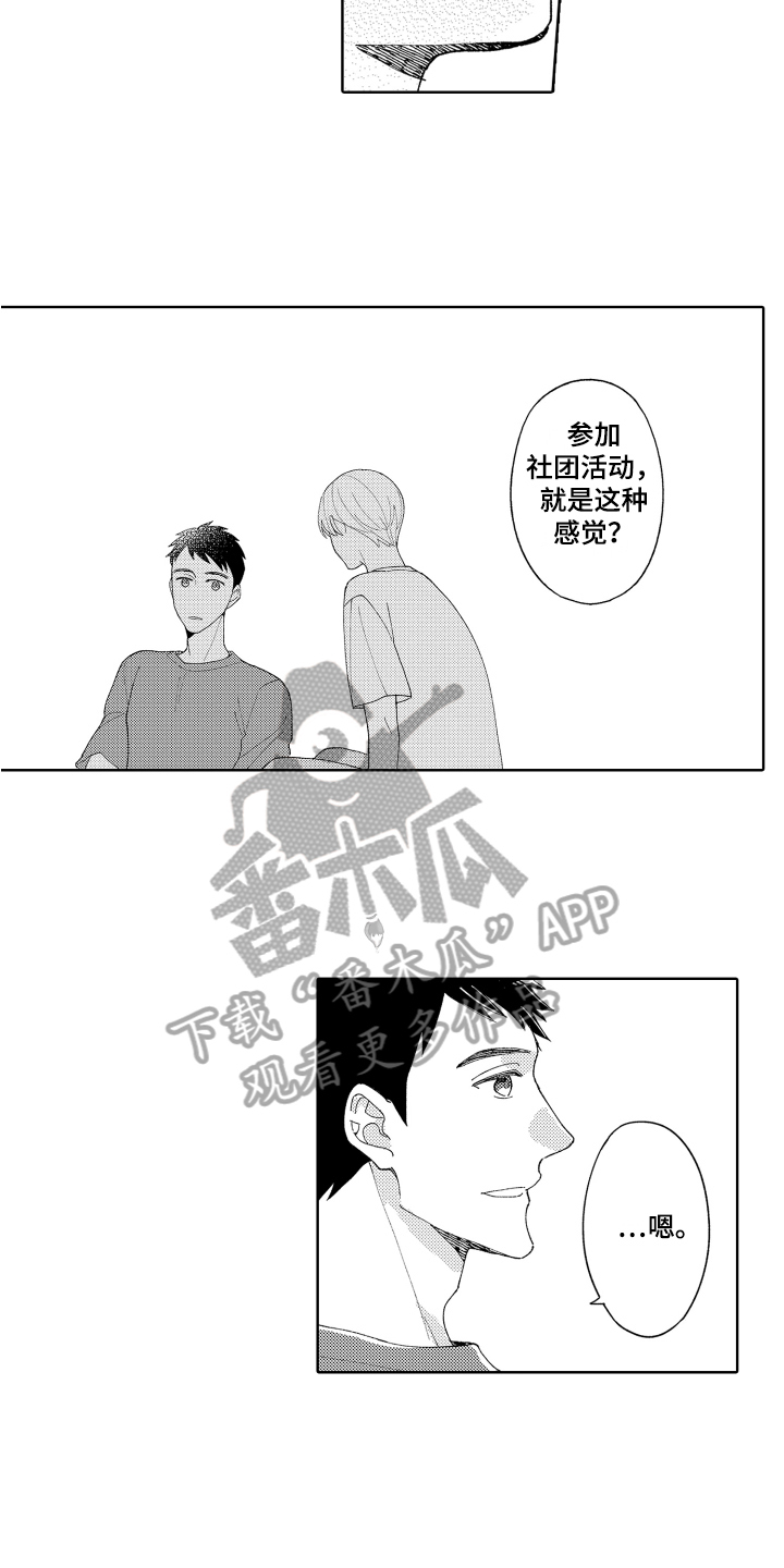 第9章：开心12
