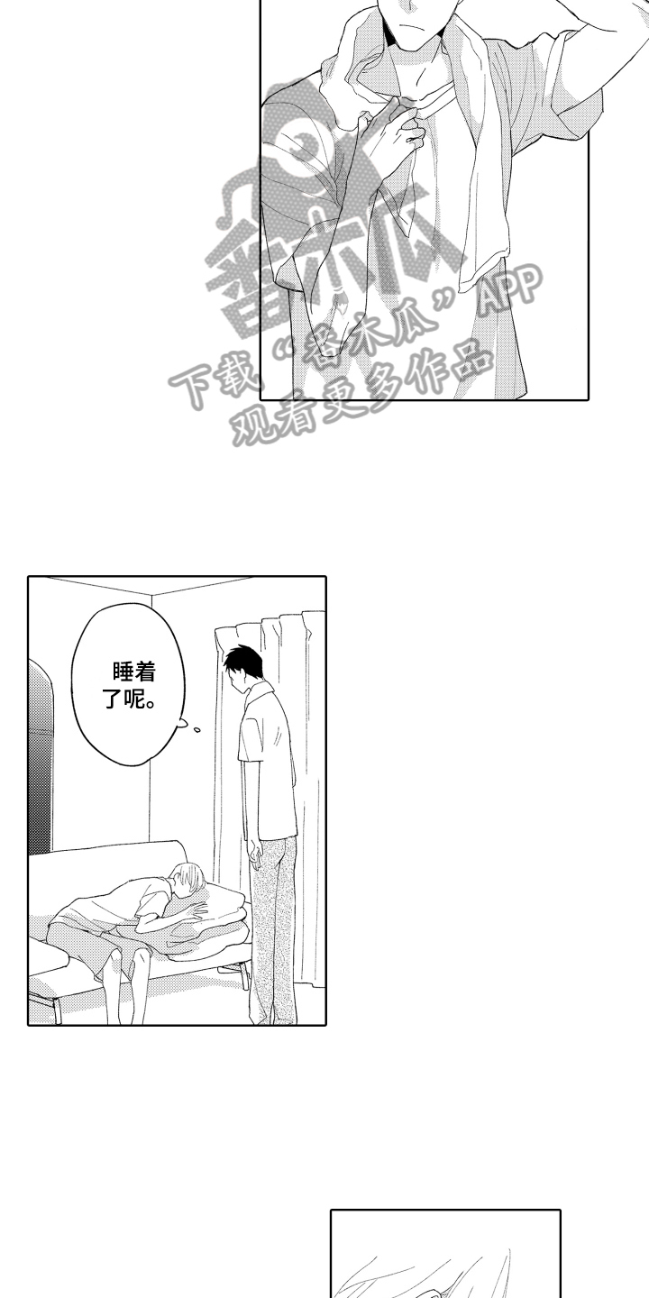 第4章：买东西5