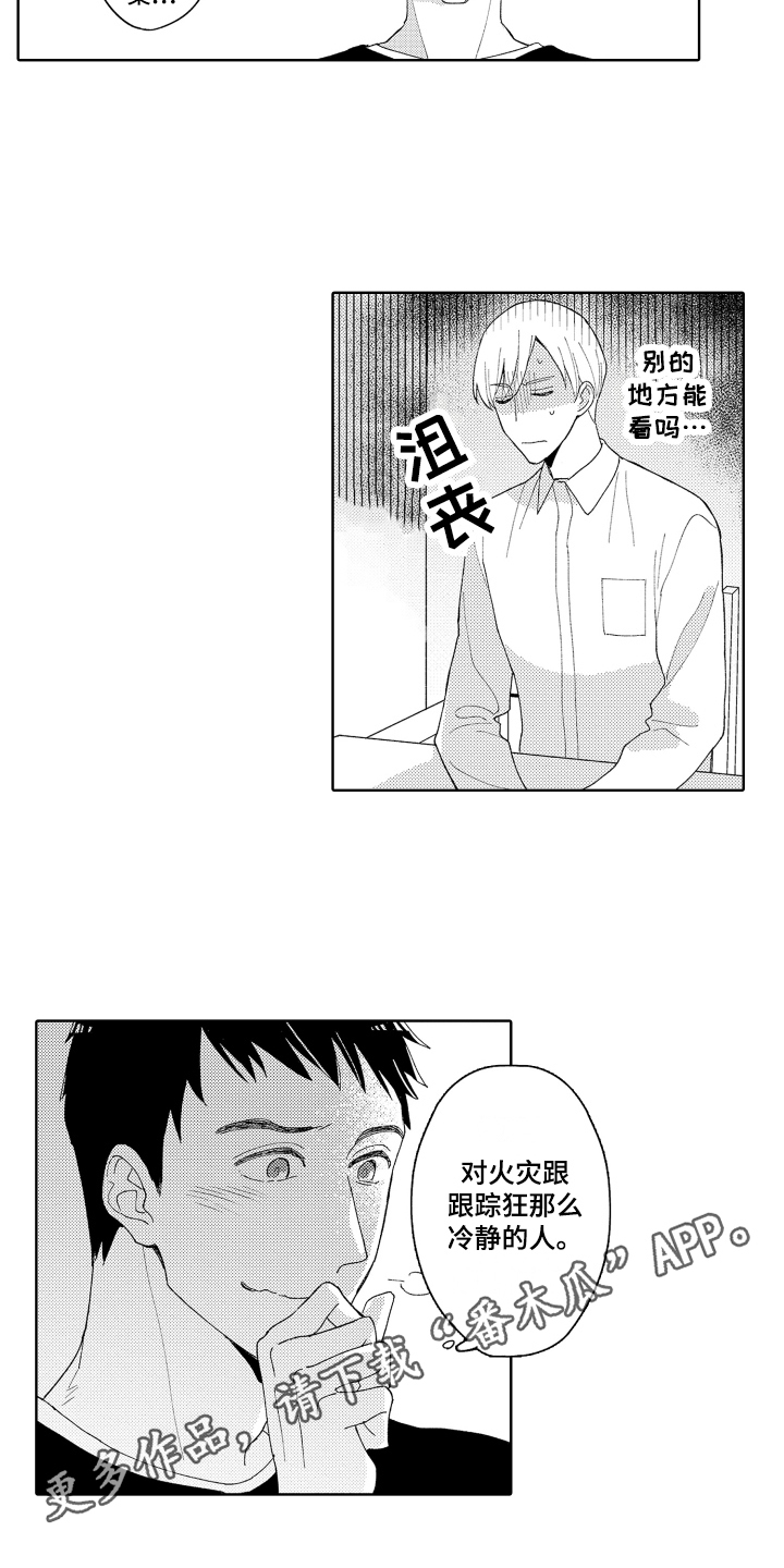 第5章：评价13