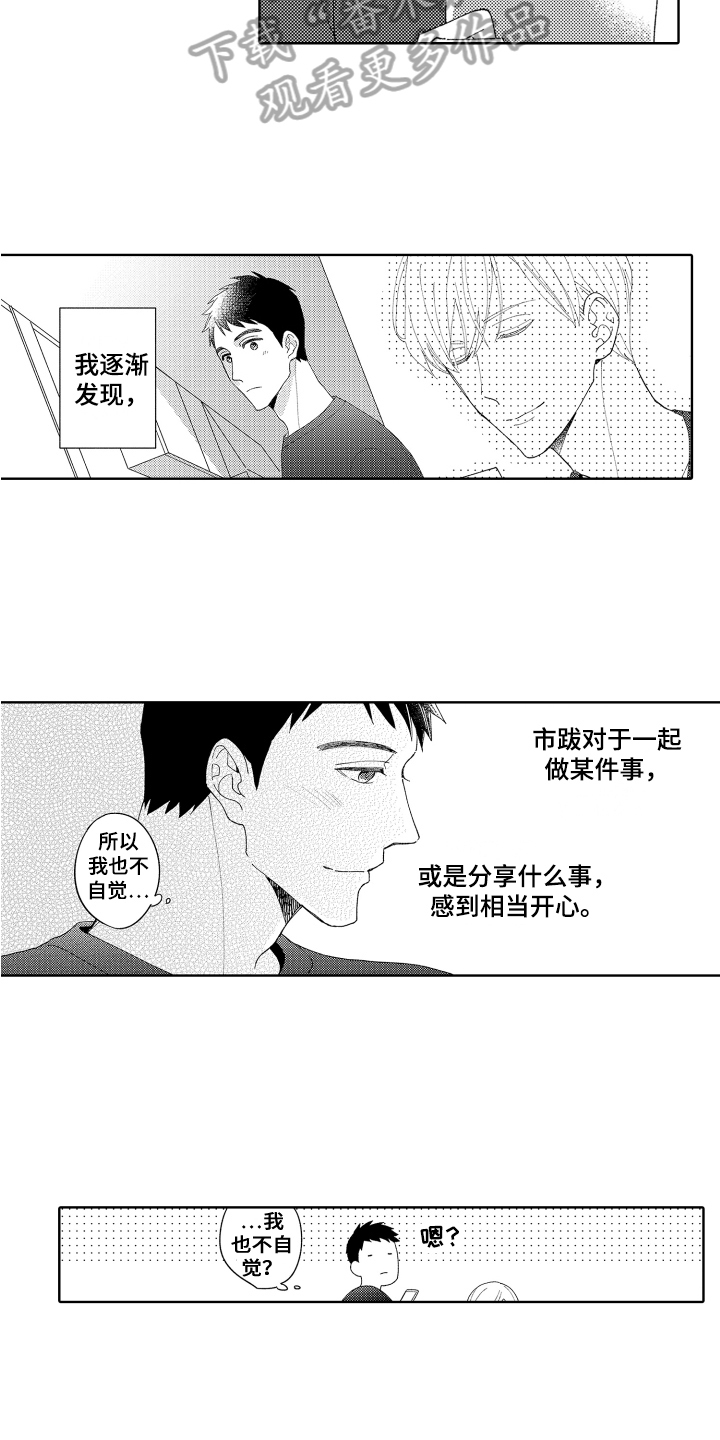 第9章：开心4
