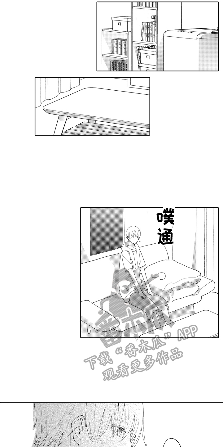 第4章：买东西3