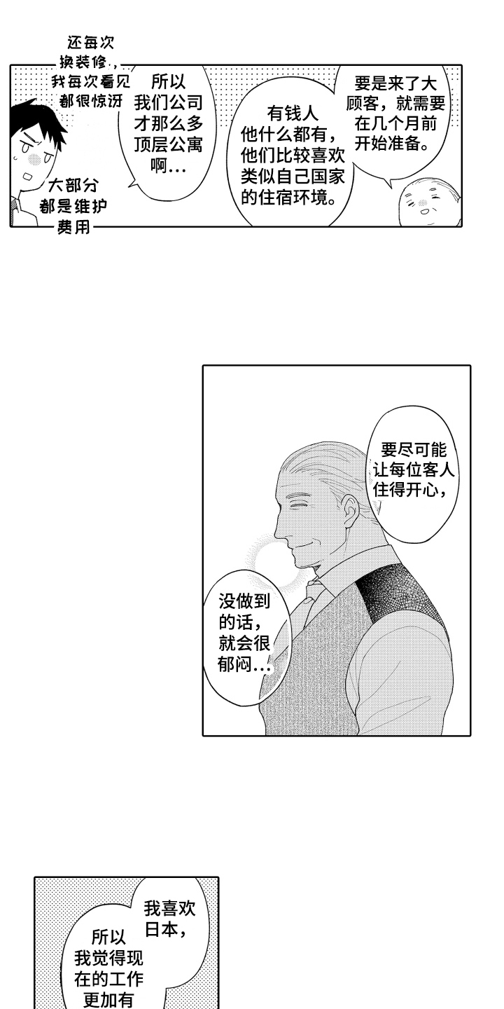 第24章：理解1