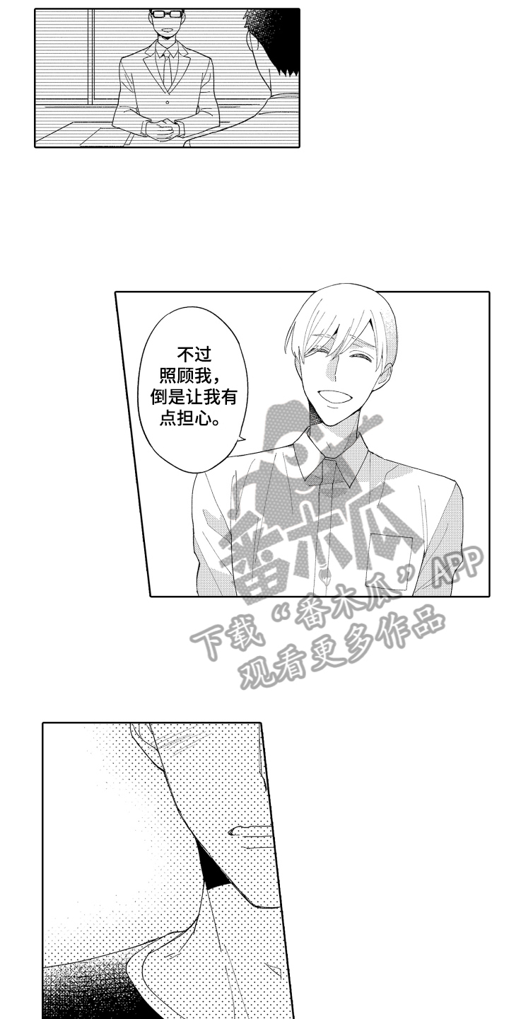 第5章：评价9