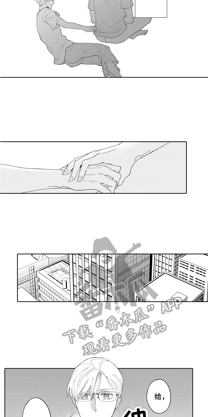 第10章：搬家4
