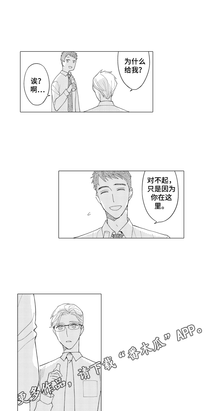 第12章：喜欢平凡13