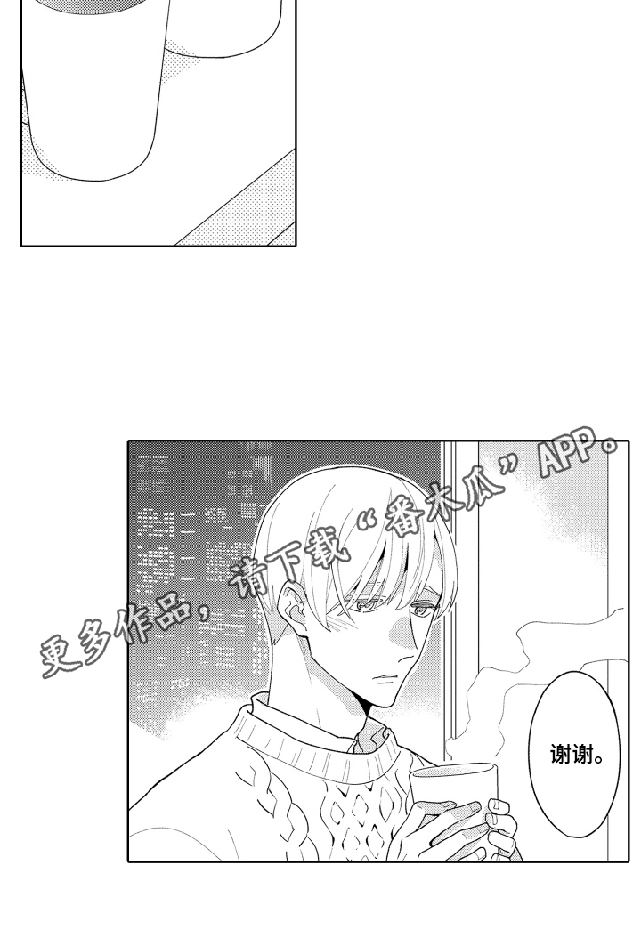 第16章：终曲12